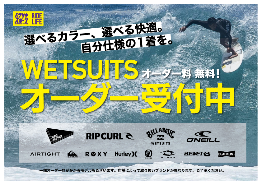 a4_y - SHOP NEWS | ムラサキスポーツオンラインストア 通販