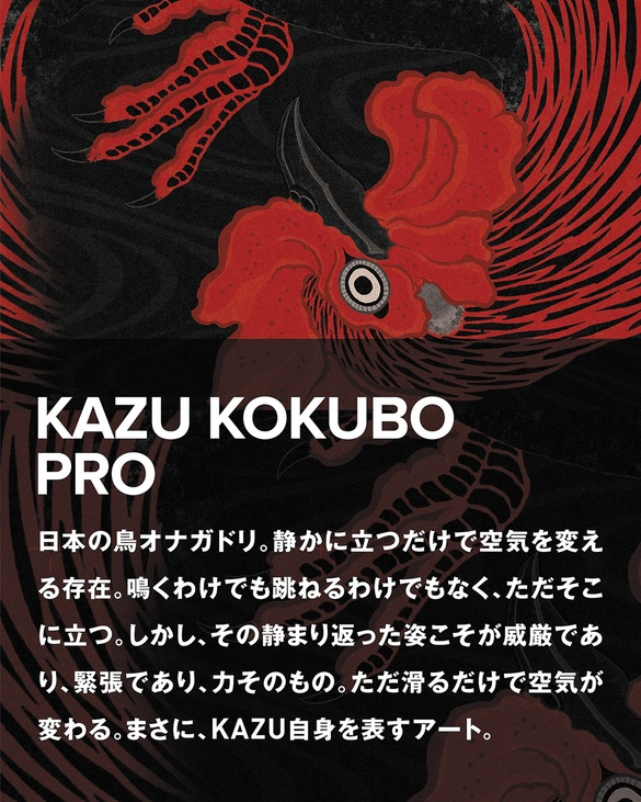 image - SHOP NEWS | ムラサキスポーツオンラインストア 通販