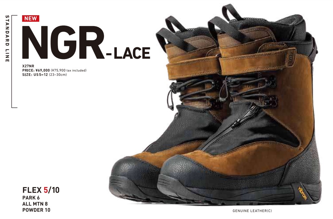 FLUX NGR LACE・フラックス ナガレ】2026-2027モデル。国内最大級の品