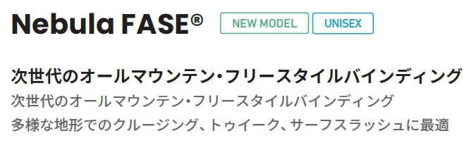 スクリーンショット 2026-01-29 183040 - SHOP NEWS | ムラサキスポーツオンラインストア 通販