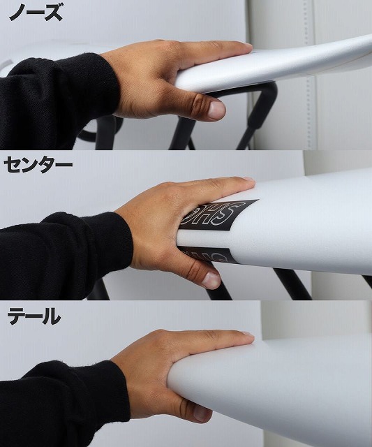 Hand gripping the nose of a white board, with ノーズ label visible.