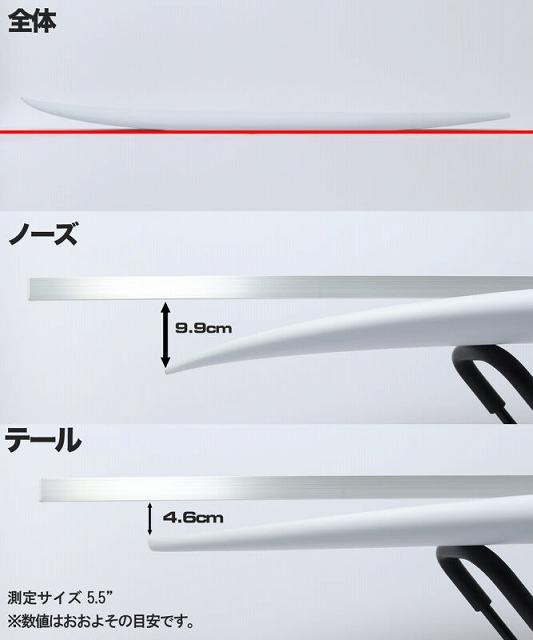 White curved blade with three labeled sections: Overall, Nose (9.9 cm), and Tail (4.6 cm).