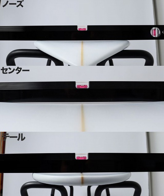 White wedge centered between black rails with pink alignment tabs; Japanese labels read Nose, Center, Tail nearby.