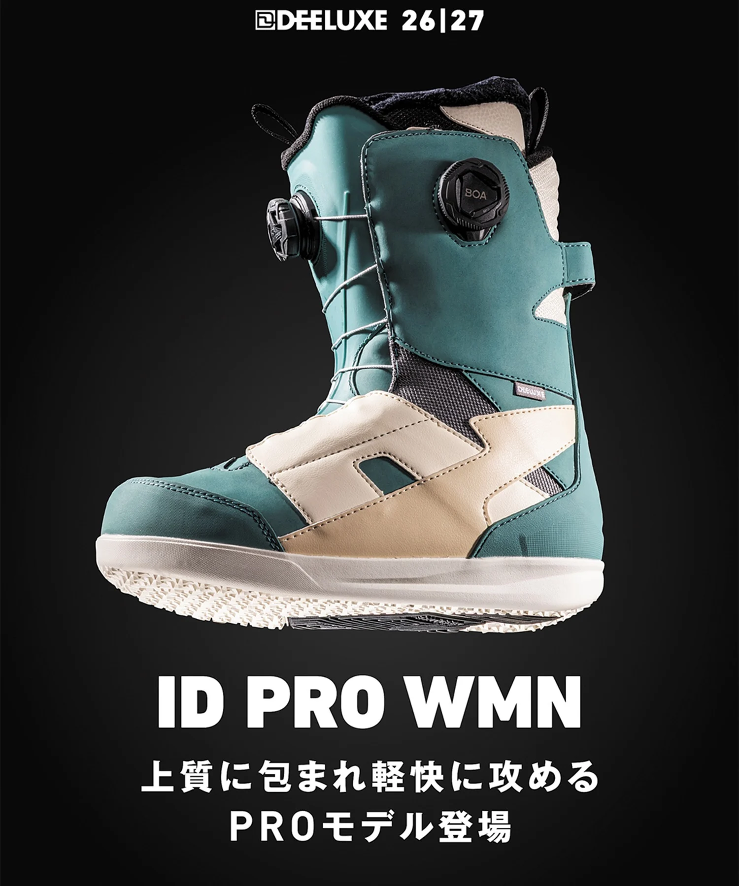 DEELUXE ID PRO WMN・ディーラックス アイディープロウーマン】2026