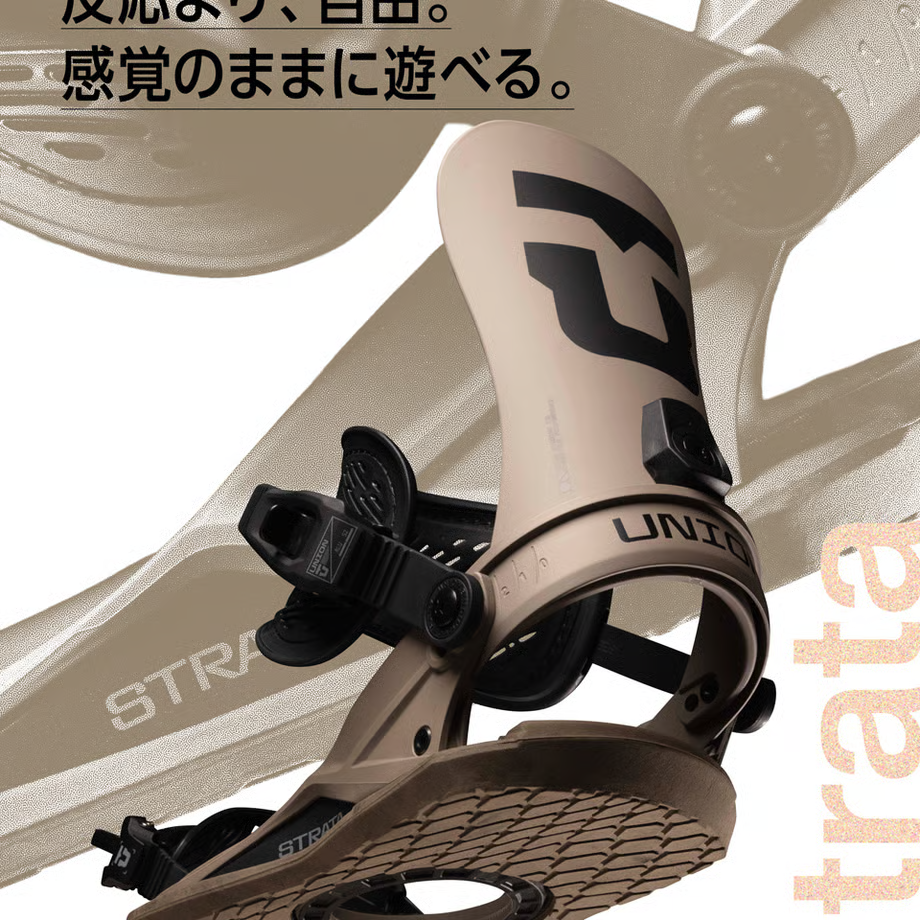 UNION STRATA・ユニオン ストラータ】2026-2027モデルバインディング