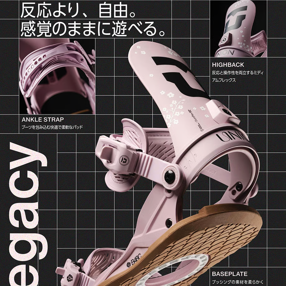 UNION LEGACY・ユニオン レガシー】2026-2027モデルバインディング