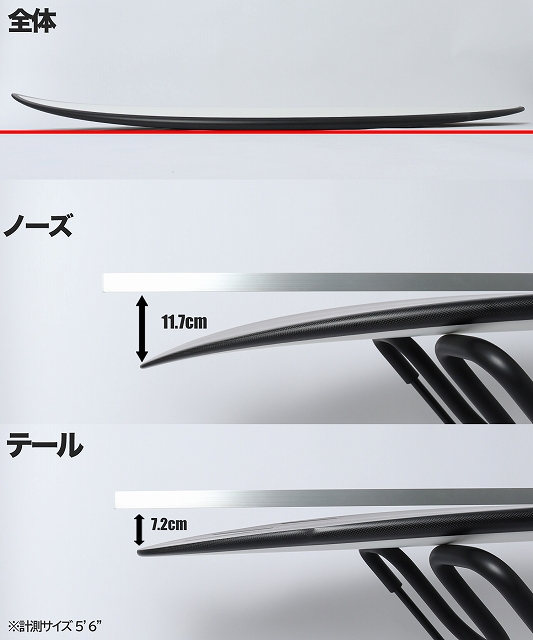 s-MINDCRAFT_PRO_2 - SHOP NEWS | ムラサキスポーツオンラインストア 通販 Product spec diagram of a curved carbon blade showing nose length 11.7 cm and tail length 7.2 cm; overall length 5'6".