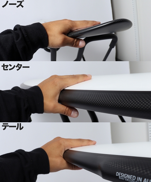 s-MINDCRAFT_PRO_4 - SHOP NEWS | ムラサキスポーツオンラインストア 通販 Hands press along the edge of a board at three labeled positions—nose, center, and tail—to show the edge shape and texture (top-to-bottom images).