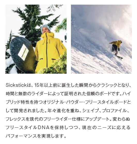 スクリーンショット 2026-03-05 114313 - SHOP NEWS | ムラサキスポーツオンラインストア 通販