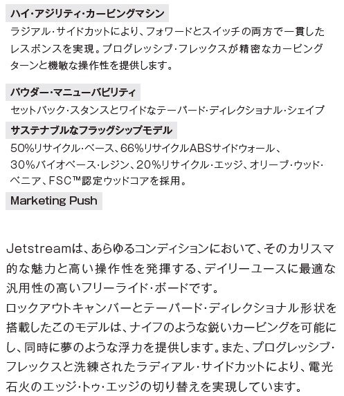 スクリーンショット 2026-03-05 142436 - SHOP NEWS | ムラサキスポーツオンラインストア 通販