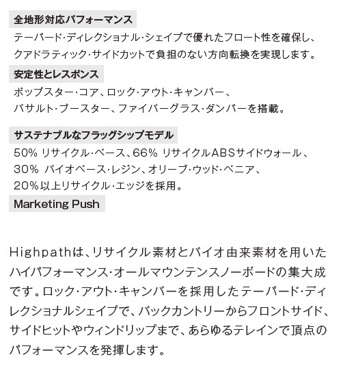 スクリーンショット 2026-03-05 143120 - SHOP NEWS | ムラサキスポーツオンラインストア 通販