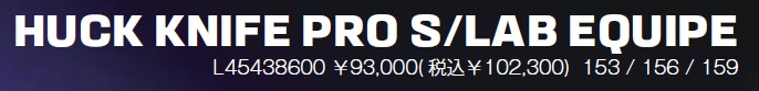 スクリーンショット 2026-03-05 171856 - SHOP NEWS | ムラサキスポーツオンラインストア 通販
