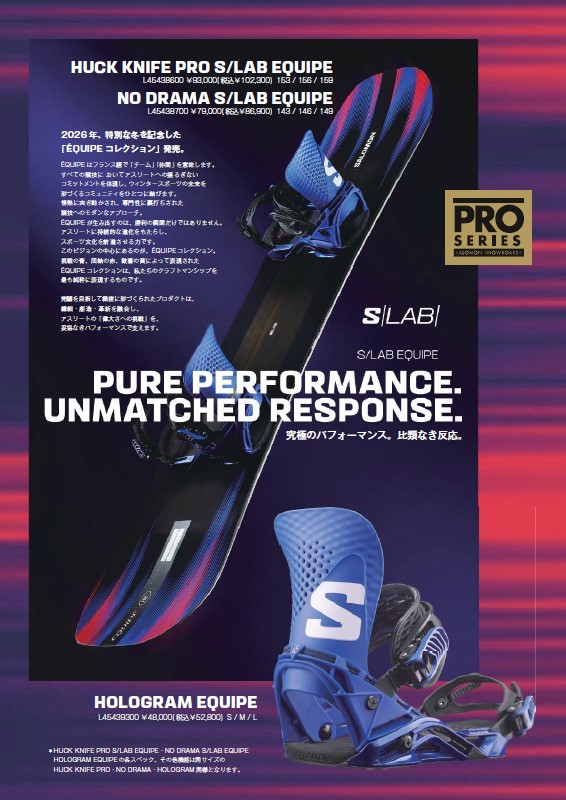 SALOMON HUCK KNIFE PRO S/LAB EQUIPE・オリンピックモデル】2026-2027