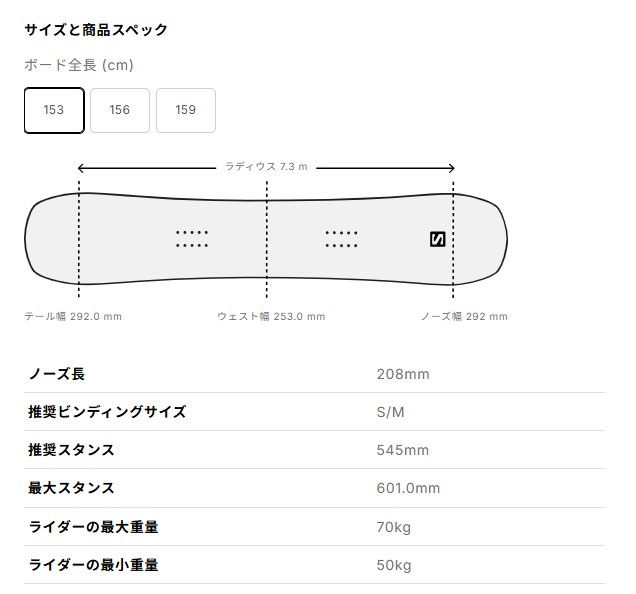 スクリーンショット 2026-03-05 173648 - SHOP NEWS | ムラサキスポーツオンラインストア 通販
