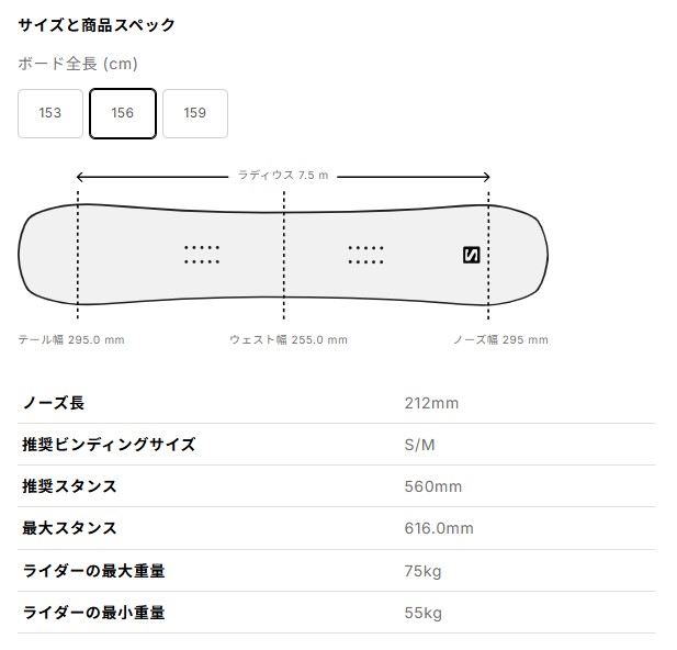 スクリーンショット 2026-03-05 173719 - SHOP NEWS | ムラサキスポーツオンラインストア 通販