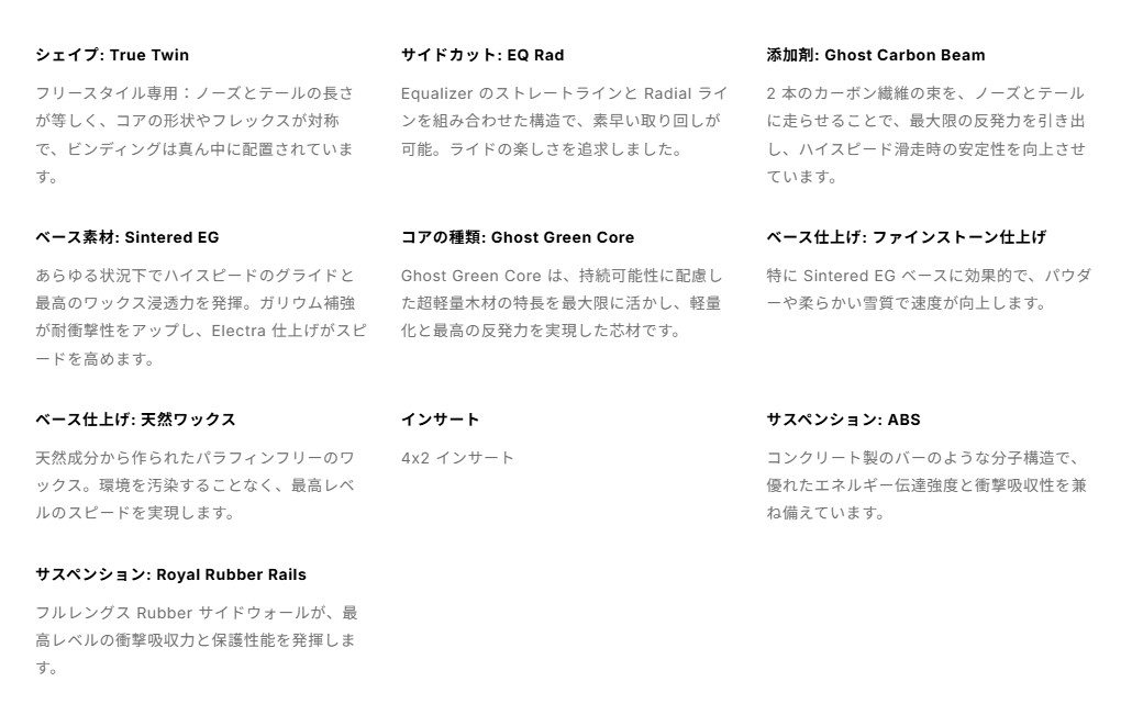 スクリーンショット 2026-03-05 173753 - SHOP NEWS | ムラサキスポーツオンラインストア 通販