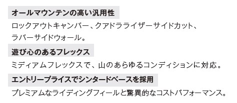 スクリーンショット 2026-03-05 191249 - SHOP NEWS | ムラサキスポーツオンラインストア 通販