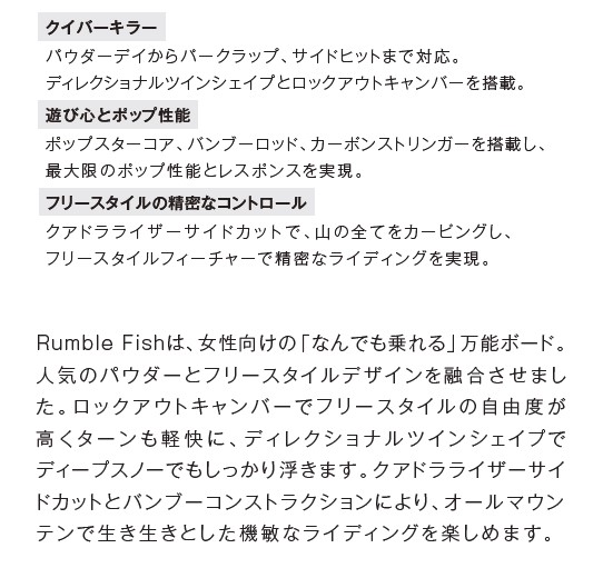 スクリーンショット 2026-03-05 192119 - SHOP NEWS | ムラサキスポーツオンラインストア 通販