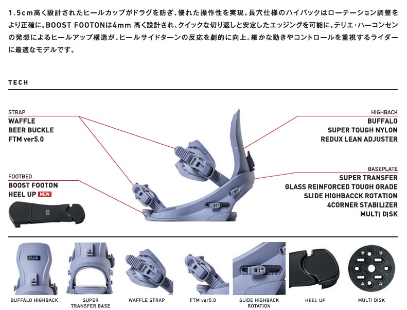スクリーンショット 2026-03-08 121932 - SHOP NEWS | ムラサキスポーツオンラインストア 通販