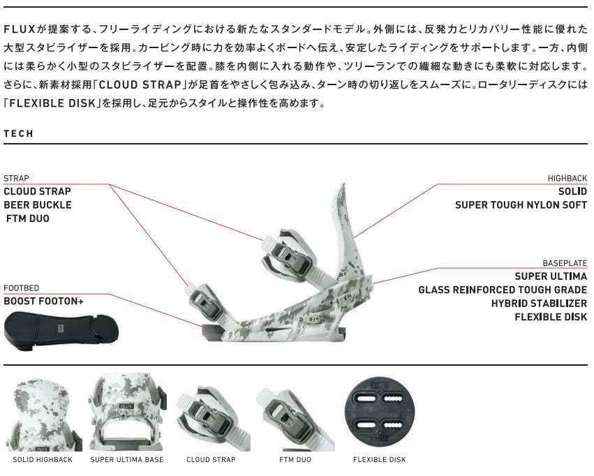 スクリーンショット 2026-03-26 131532 - SHOP NEWS | ムラサキスポーツオンラインストア 通販