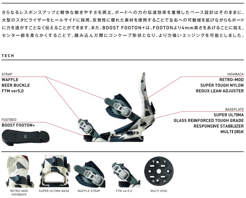 スクリーンショット 2026-03-26 132817 - SHOP NEWS | ムラサキスポーツオンラインストア 通販