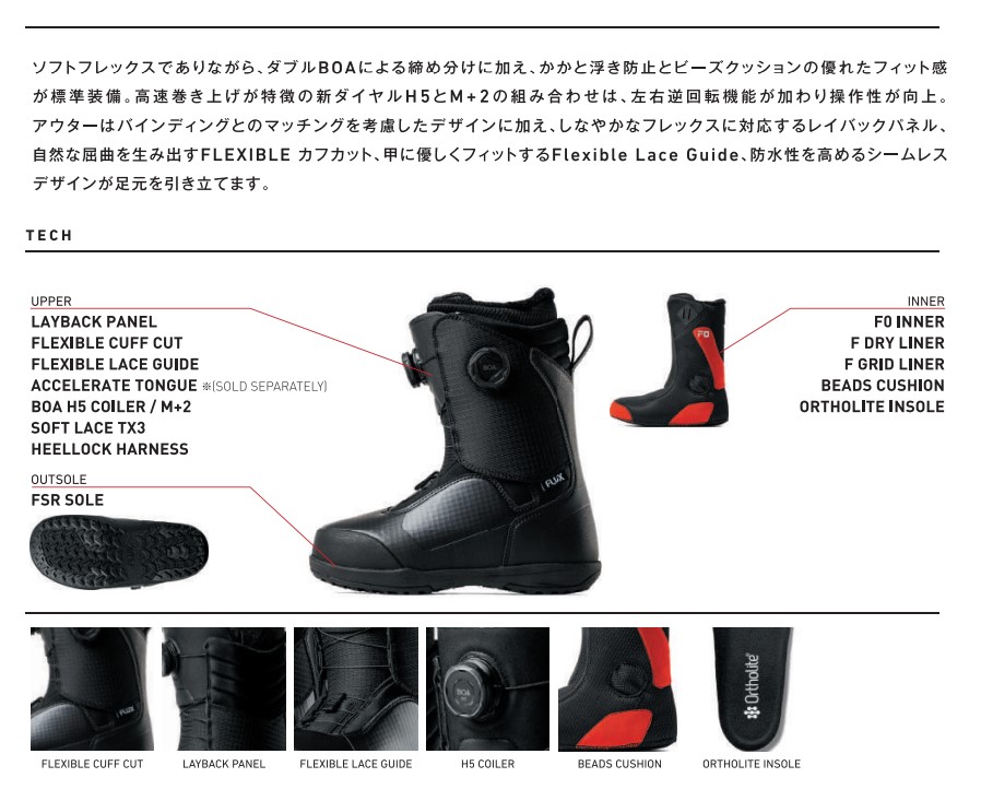 スクリーンショット 2026-03-26 145540 - SHOP NEWS | ムラサキスポーツオンラインストア 通販