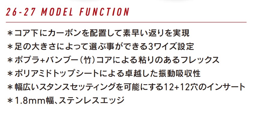 スクリーンショット 2026-03-28 145409 - SHOP NEWS | ムラサキスポーツオンラインストア 通販