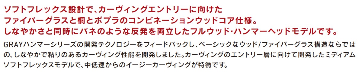 スクリーンショット 2026-03-28 150038 - SHOP NEWS | ムラサキスポーツオンラインストア 通販