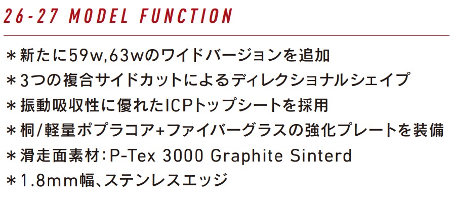 スクリーンショット 2026-03-28 150145 - SHOP NEWS | ムラサキスポーツオンラインストア 通販