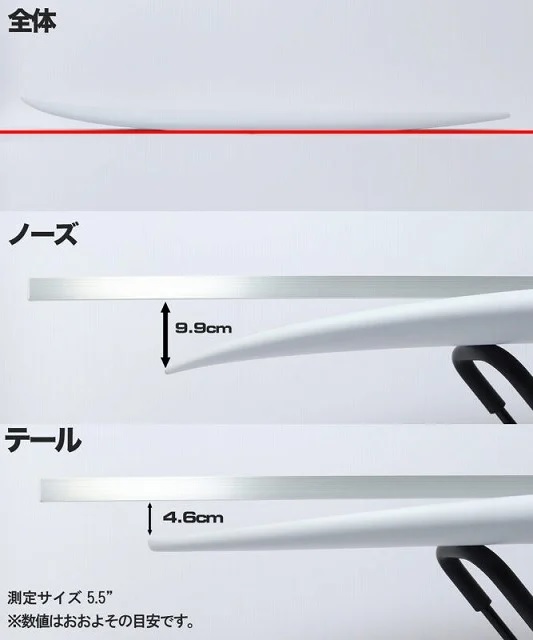 Technical diagram of a curved blade with labeled sections: overall length, nose length 9.9 cm, tail length 4.6 cm, and a note indicating a 5.5 inch size.
