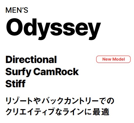 Men's Odyssey directional Surfy CamRock Stiff snowboard model with a New Model badge and Japanese caption about resort/backcountry lines