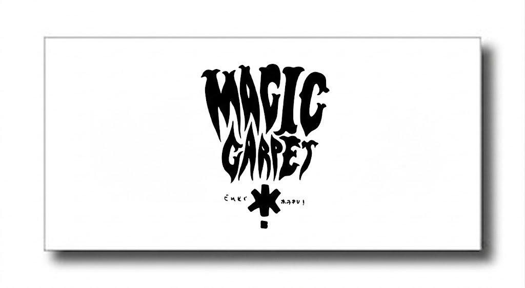マジックカーペット - SHOP NEWS | ムラサキスポーツオンラインストア 通販 White poster featuring a black, wavy 'MAGIC GARDEN' logo with a small star emblem beneath, centered on white background.