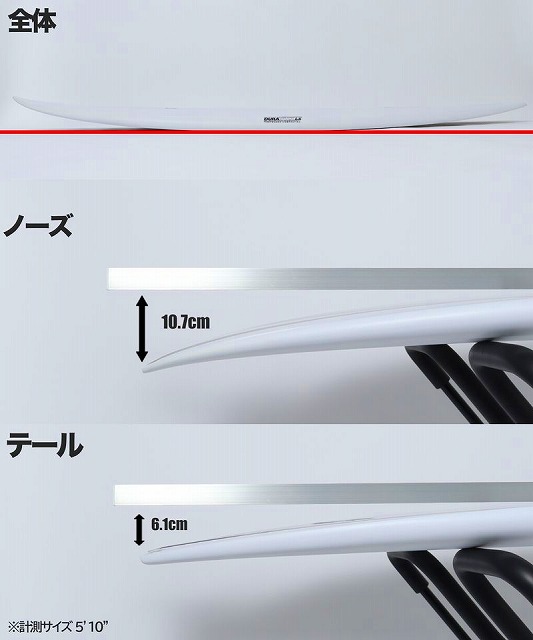 White snowboard shown in side profile with measurement arrows: nose height 10.7 cm and tail height 6.1 cm (overall view labeled in Japanese).