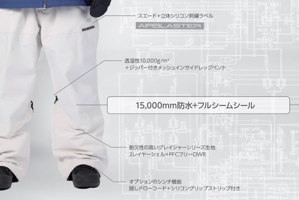 スクリーンショット 2026-05-27 154221 - SHOP NEWS | ムラサキスポーツオンラインストア 通販 Product image of white ski pants with feature callouts: 15,000mm waterproof, full seam seal, 10,000 g/m2 breathability, 2-layer shell, PFC-free DWR, and optional cinch with hidden drawcord and silicon grip strip.