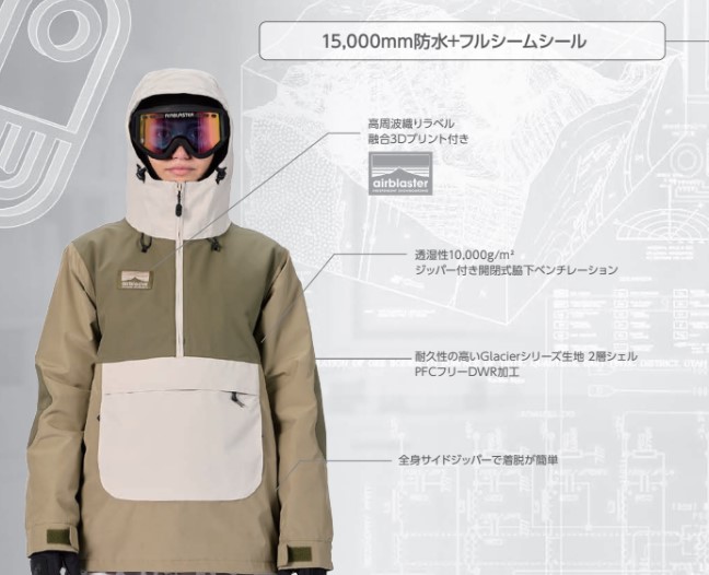 スクリーンショット 2026-05-27 190314 - SHOP NEWS | ムラサキスポーツオンラインストア 通販 Person wearing a beige-olive snowboard jacket with a large front pocket; diagram highlights 15,000 mm waterproofing, sealed seams, airblaster branding, 10,000 g/m² breathability, Glacier fabric, PFC-free DWR, and full-side zip for easy on/off.