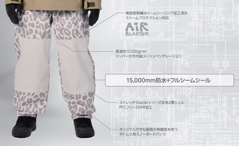 スクリーンショット 2026-05-27 192058 - SHOP NEWS | ムラサキスポーツオンラインストア 通販 Snow pants with leopard-print panels and reinforced knees; annotated with 15,000mm waterproofing and breathability features.