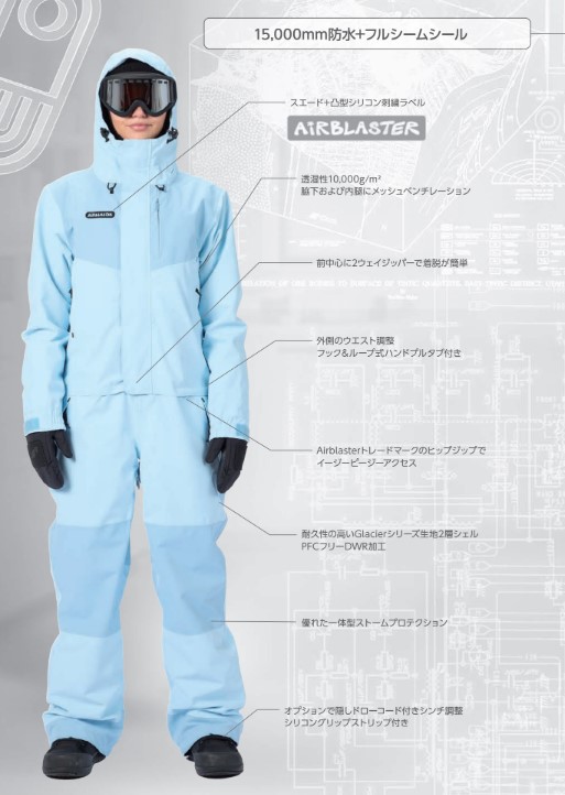 スクリーンショット 2026-05-27 193531 - SHOP NEWS | ムラサキスポーツオンラインストア 通販 Product feature diagram of a light-blue Airblaster snowsuit worn by a person in ski goggles; labels describe waterproof shell, breathability, waist adjustments, outer details, and easy wear features.