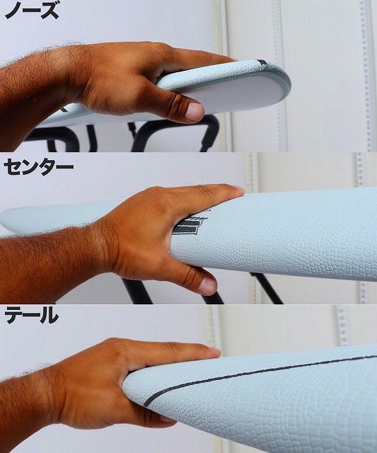 BIG BARON SOFT 4 - SHOP NEWS | ムラサキスポーツオンラインストア 通販 Hand pressing and bending a light-blue textured board at the nose, center, and tail, with Japanese labels ノーズ (nose), センター (center), テール (tail).