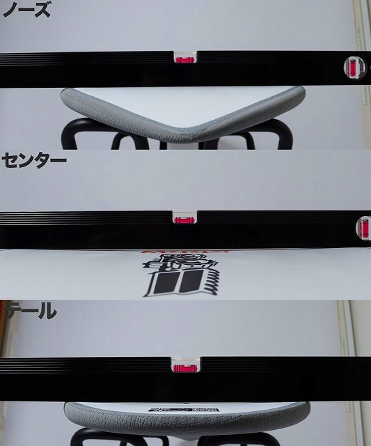 BULL RUN SOFT 4 - SHOP NEWS | ムラサキスポーツオンラインストア 通販 Product photo of a bicycle saddle shown in three horizontal segments, labeled in Japanese as 'Nose', 'Center', and 'Tail', with a gray saddle mounted on black rails and pink alignment markers against a white background.