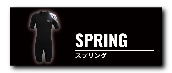 Black wetsuit with a white checkered panel on the shoulder, shown beside the large 'SPRING' text and the Japanese 'スプリング' caption on a dark background.
