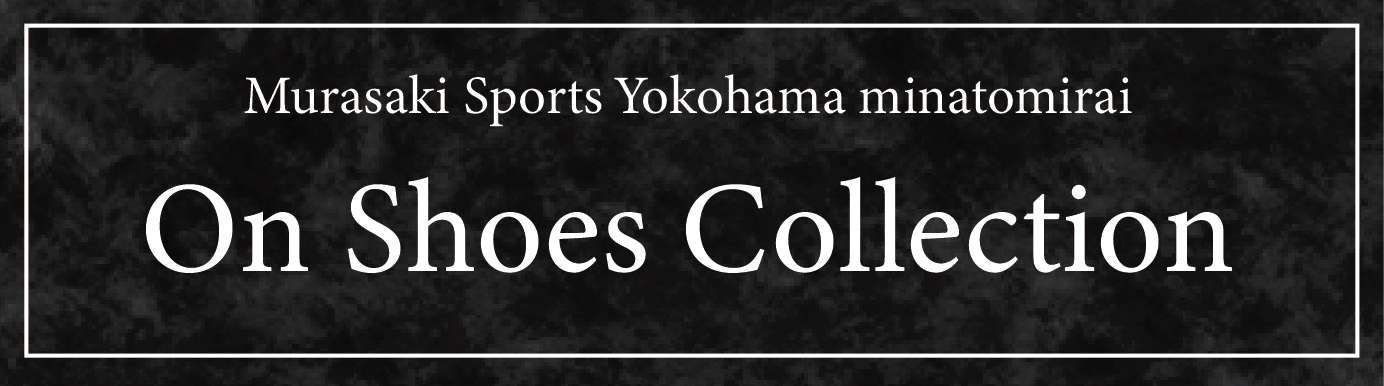 onbutton - SHOP NEWS | ムラサキスポーツオンラインストア 通販 Banner with white border on a dark marble background reading 'Murasaki Sports Yokohama Minatomirai' and 'On Shoes Collection'.