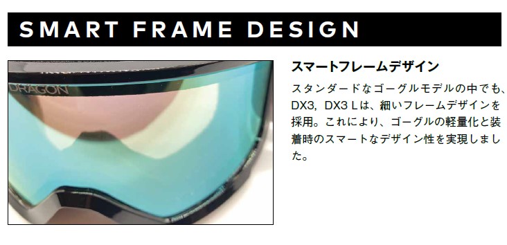 スクリーンショット 2026-07-19 192601 - SHOP NEWS | ムラサキスポーツオンラインストア 通販 Goggles with mirrored blue lenses under a 'Smart Frame Design' header, with Japanese product text beside.