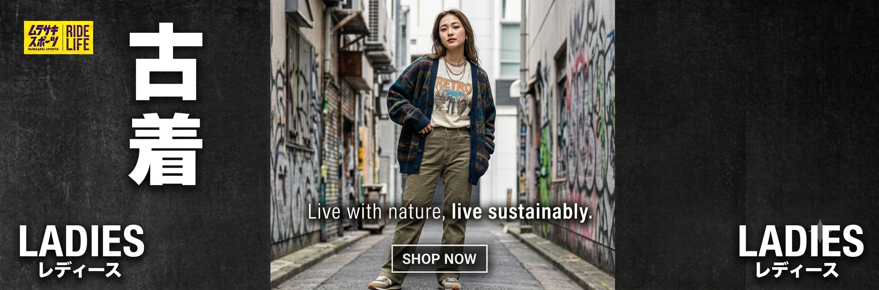 Model in retro streetwear posing in a graffiti alley; overlay text reads 'Live with nature, live sustainably' with a 'Shop Now' button; sides say LADIES in bold letters and Japanese.