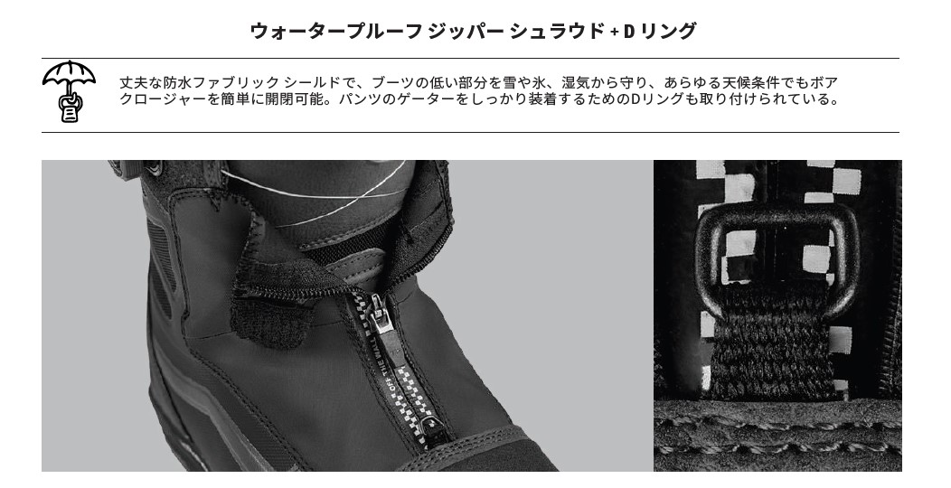 スクリーンショット 2026-08-13 160850 - SHOP NEWS | ムラサキスポーツオンラインストア 通販 Waterproof boot with a sealed zipper and a D-ring buckle for secure lacing.