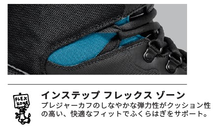 スクリーンショット 2026-08-13 164403 - SHOP NEWS | ムラサキスポーツオンラインストア 通販 Close-up of a black athletic shoe with blue lining, showing a product feature banner about Instep Flex Zone in Japanese text below the image.