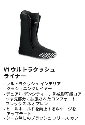 スクリーンショット 2026-08-13 181749 - SHOP NEWS | ムラサキスポーツオンラインストア 通販 Black boot-style shoe with a white-and-black checkered toe cap, shown in profile.