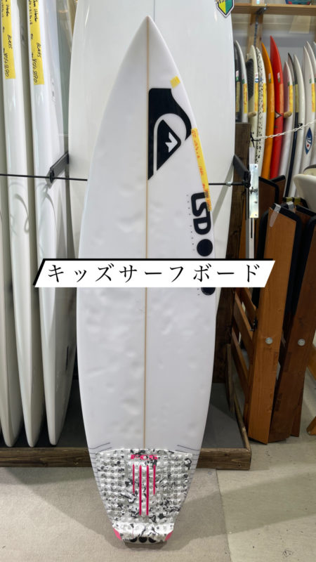 キッズサーフボード DHD 5'2 LSD】キッズボード 5'0″ | ムラサキスポーツの中古バリューサーフボード