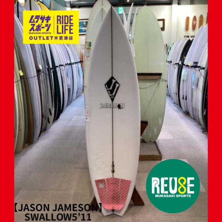 JASON JAMESON】SWALLOWテール 5'11” | ムラサキスポーツの中古